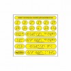 Набор тактильных наклеек для банкомата 135 x 145 мм - Доступная среда