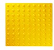 Тактильная плитка ПВХ, жёлтая (конус в линейном порядке) 500 x 500 мм - Доступная среда
