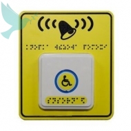 Тактильно-сенсорная кнопка вызова помощи персонала - Доступная среда