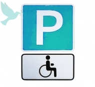 Парковка для инвалидов - Доступная среда