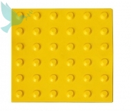 Тактильная плитка полиуретан, цвет жёлтый (конус в линейном порядке) 300x300мм - Доступная среда