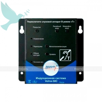   INVA - 50C -  