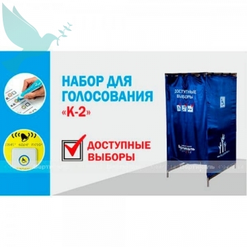    2 -  