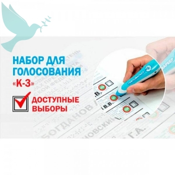      3 -  