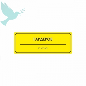     4  100x270 -  