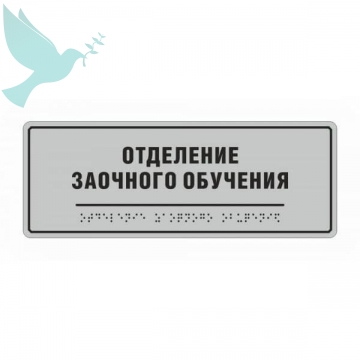      4  100x300 -  