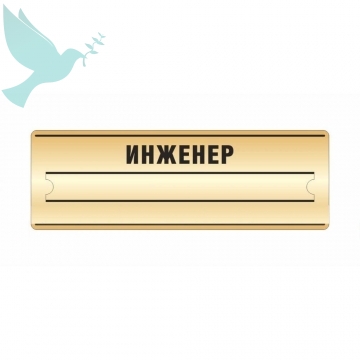      . 100 x 300 -  