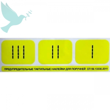      . 75 x 230  -  