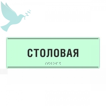     3 .  50x270 -  