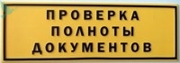        .  100x300 -  
