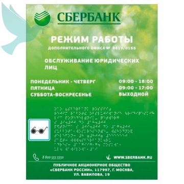     600800 -  